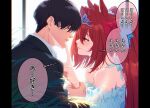  1boy 1girl acaa animal_ears bare_shoulders black_eyes black_hair brown_hair daiwa_scarlet_(umamusume) dress eye_contact hair_intakes hand_on_another&#039;s_chin hetero highres horse_ears horse_girl long_hair looking_at_another profile red_eyes smile suit trainer_(umamusume) translation_request umamusume upper_body very_long_hair 