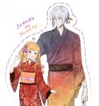  1boy 1girl absurdres black_kimono blonde_hair blue_eyes braid brown_kimono butterfly_hair_ornament collarbone curse_maker curse_maker_1 doctor_magus doctor_magus_4 dotted_line grey_hair hair_ornament hairband hand_up highres holding japanese_clothes kimono long_hair long_sleeves nikki_kyousuke obi open_mouth red_kimono romaji_text sash sekaiju_no_meikyuu simple_background striped_clothes striped_hairband translation_request twin_braids white_background wide_sleeves 