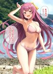  1girl arm_up barefoot bikini blurry blurry_background blush bow breasts cleavage commentary_request day hair_bow highres ichikawa_feesu kamikaze_(kancolle) kantai_collection long_hair looking_at_viewer medium_breasts open_mouth outdoors photo_background pink_bikini purple_eyes purple_hair solo speech_bubble swimsuit translated very_long_hair water yellow_bow 