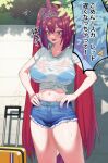  1girl acaa animal_ears breasts commentary_request daiwa_scarlet_(umamusume) denim denim_shorts highres horse_ears horse_girl horse_tail large_breasts long_hair looking_at_viewer navel outdoors red_eyes red_hair see-through_clothes see-through_shirt shirt short_shorts shorts smile solo sunlight sweat tail tiara tied_shirt translation_request umamusume very_long_hair 