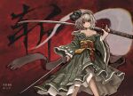  1girl absurdres bell black_hairband closed_mouth commentary cowboy_shot dated dual_wielding expressionless green_kimono grey_hair hairband highres hitodama_print holding holding_behind_neck holding_sword holding_weapon japanese_clothes jingle_bell kimono konpaku_youmu konpaku_youmu_(ghost) long_sleeves looking_at_viewer obi obijime over_shoulder red_background red_eyes sash short_hair signature solo standing sword touhou weapon weapon_over_shoulder wide_sleeves zhuxie1264852 