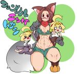  3girls :o abs bandana barefoot blonde_hair blush_stickers boots breasts brown_boots brown_hair claws commentary_request full_body glasses green_hairband hairband hanbok highres korean_clothes long_hair looking_at_viewer medium_breasts mini_person minigirl multiple_girls o_o open_mouth parted_bangs ragnarok_iris ragnarok_online ranger_(ragnarok_online) red-framed_eyewear red_bandana red_eyes shirt slit_pupils soul_linker_(ragnarok_online) taekwon_(ragnarok_online) tail toned toned_female translated waving white_background white_shirt wolf_tail 