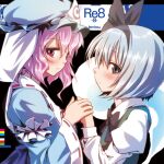  2girls album_cover album_name bow cover dress hat iemitsu. konpaku_youmu long_sleeves lowres multiple_girls pink_hair saigyouji_yuyuko short_hair suzume_miku touhou yuri 