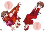  1girl barefoot_sandals brown_hair full_body geta highres interlocked_fingers japanese_clothes kimono knees_up kurame kusari_hime:_euthanasia long_hair low_ponytail multiple_views nakamura_tetsuya obi own_hands_together red_kimono red_pupils sash smile tengu-geta torn_clothes torn_kimono translation_request 