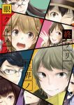 4boys 5girls absurdres aikawa_miyuu gamon_yuuta hashigami_sarai highres kurenaino_aria kusakabe_kiryuu moritsuka_shun multiple_boys multiple_girls narusawa_ryouka nishizono_ririka occultic;nine science_adventure smile sumikaze_touko tagme yakku 