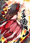  1girl absurdres azur_lane black_hair black_thighhighs character_name clenched_hand from_behind highres horns long_hair magdeburg_(azur_lane) oriue_wato red_eyes red_horns rigging single_horn sketch solo thighhighs torn_clothes torn_thighhighs 