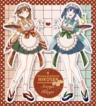  1girl apron blue_hair blush breasts brown_eyes brown_hair food frilled_apron frills geta gloves green_hakama green_kimono hair_ornament hair_ribbon hakama hakama_short_skirt hakama_skirt highres hiryuu_(kancolle) ice_cream japanese_clothes kantai_collection kimono large_breasts long_hair long_sleeves looking_at_viewer maid maid_apron maid_headdress mixed_maids muneate one_side_up open_mouth orange_kimono ribbon sandals short_hair side_ponytail skirt smile souryuu_(kancolle) sundae tabi takowasa tea tray twintails wa_maid white_apron white_gloves white_ribbon wide_sleeves yellow_kimono 