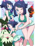  1girl absurdres alternate_costume ass bare_shoulders bikini bikini_skirt black_hair blue_eyes blue_hair blush bow breasts charcadet cleavage closed_mouth collarbone colored_inner_hair cowlick eyelashes green_bikini green_hair_ornament hair_bow hair_ornament hairclip heart highres large_breasts liko_(pokemon) meowscarada multicolored_hair one_eye_closed open_mouth panties pink_bikini pink_panties pokemoa pokemon pokemon_(anime) pokemon_(creature) pokemon_horizons purple_panties short_hair smile stomach swimsuit teeth terapagos underwear upper_teeth_only wet 