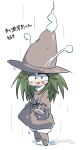  1other amanomori_shou androgynous antennae aodo_mikan baggy_pants blush_stickers boots brown_boots brown_hat brown_sleeves brown_vest commentary_request dark_skin detached_sleeves full_body green_eyes happy hat highres layered_sleeves len&#039;en long_sleeves looking_at_viewer medium_skirt open_mouth other_focus outstretched_hand pants rain shirt simple_background skirt slime_(substance) smile solo standing translation_request turtleneck turtleneck_shirt vest water_drop wet white_background white_pants white_shirt wide_sleeves 
