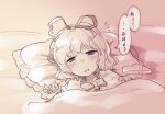  1girl bad_link blush bow bowtie box box_of_chocolates capelet closed_eyes commentary_request frilled_capelet frills hair_ribbon heart-shaped_box medicine_melancholy medium_hair mito_tsubaki monochrome narrowed_eyes notice_lines open_mouth pillow ribbon shiny_eyes sketch solo speech_bubble su-san touhou translation_request under_covers 