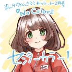  1girl :&gt; blush brown_background brown_hair closed_mouth commentary_request copyright_request green_eyes highres jacket looking_at_viewer red_jacket rino_cnc solo track_jacket translation_request two-tone_background upper_body v-shaped_eyebrows white_background 