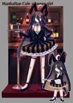  :&lt; animal_ears bar_(place) black_jacket black_nails black_shirt black_shoes black_skirt black_vest character_name chibi chibi_inset closed_mouth cocktail collared_shirt cup ear_ornament ear_tag earrings fake_animal_ears fishnets frilled_skirt frills hair_between_eyes hand_on_own_hip hand_up high_heels highres holding holding_tray horse_girl horse_tail jacket jewelry long_bangs long_hair long_hair_between_eyes looking_at_viewer manhattan_cafe_(umamusume) martini nail_polish necktie open_clothes open_jacket plaid_clothes playboy_bunny pleated_skirt rabbit_ears shirt shoes short_sleeves single_earring skirt sleeveless sleeveless_shirt tail thigh_strap tray uma_41se umamusume very_long_hair vest white_shirt wings yellow_eyes yellow_necktie 