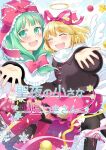  2girls :d angel_wings black_boots black_coat black_dress black_thighhighs blonde_hair blush boots bow closed_eyes coat collar commentary_request cover cover_page doujin_cover dress frilled_bow frilled_collar frilled_ribbon frills front_ponytail fur-trimmed_boots fur_trim green_eyes green_hair hair_bow hair_ribbon halo kagiyama_hina long_hair medicine_melancholy medium_hair mito_tsubaki multiple_girls orb outstretched_hand red_boots red_bow red_ribbon red_skirt ribbon scarf sitting skirt smile snowflake_print snowflakes star_(symbol) thighhighs title touhou white_collar white_scarf wings yellow_halo 