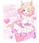  1girl alternate_costume animal_ears bare_shoulders blonde_hair blush breasts cleavage ear_covers ear_ornament gradient_eyes heart heart_hands highres horse_ears horse_girl horse_tail large_breasts layered_skirt looking_at_viewer loose_socks medium_hair midriff_peek multicolored_eyes narita_top_road_(umamusume) nosir_onadat one_eye_closed open_mouth pink_shirt pink_skirt purple_eyes shirt shoes short_hair single_ear_cover skirt smile socks solo tail umamusume white_skirt 
