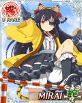  1girl animal_ear_hairband animal_ears animal_print beans black_dress black_gloves black_hair bloomers border card_(medium) cat_ear_hairband cat_ears character_name dress eyepatch fake_animal_ears flat_chest game_cg gloves hairband leg_up long_hair mamemaki mirai_(senran_kagura) mitsudomoe_(shape) official_art red_eyes senran_kagura senran_kagura_new_wave setsubun solo tail throwing tiger_print tiger_tail tomoe_(symbol) white_bloomers yellow_happi 