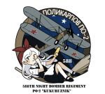  1girl :> aircraft airplane apron black_shoes black_skirt black_vest broom chibi chibi_only collared_shirt commentary english_commentary english_text highres holding index_finger_raised long_hair original personification po-2 russian_text shirt shoes short_sleeves simple_background skirt smile socks solo soviet_air_force star_(symbol) vest waist_apron white_apron white_hair white_shirt white_socks yorktown_cv-5 