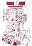  brief_(character) panty_&amp;_stocking_with_garterbelt panty_(character) stocking_(character) translation_request yuri 