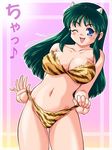  blue_eyes breasts green_hair horns large_breasts lum oni tanuki_gakuen urusei_yatsura 