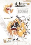  1girl alternate_costume animal_ears apron artbook axe blonde_hair breasts character_name cleaver curtsey dress dress_shirt enmaided fox_ears fox_girl fox_tail frilled_apron frills full_body grin halberd highres holding katana khopesh kitsune knife kukri kumi_(senran_kagura) large_breasts leaning_forward long_hair looking_at_viewer looking_back loose_socks mace maid maid_apron maid_headdress multiple_tails multiple_weapons multiple_wielding nata_(tool) non-web_source official_art open_mouth orange_hair page_number plaid_clothes plaid_skirt pleated_skirt polearm prehensile_tail puffy_sleeves red_dress red_eyes scythe senran_kagura senran_kagura_new_wave shirt skindentation skirt slit_pupils smile socks solo spear sword tail thighhighs translated very_long_hair waist_apron weapon white_apron white_thighhighs yaegashi_nan 