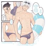  2boys abs ass black_hair blue_swim_trunks blush bulge buoy commentary english_commentary eyewear_on_head getou_suguru gojou_satoru hand_on_own_ass highres jujutsu_kaisen male_focus multiple_boys multiple_views navel ordernumber069 partially_submerged pectorals short_hair swim_trunks_pull tan tanlines toned toned_male twitter_username wet white_hair yaoi 