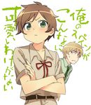  androgynous artist_request axis_powers_hetalia blonde_hair brown_hair can't_be_this_cute crossed_arms green_eyes multiple_boys ore_no_imouto_ga_konna_ni_kawaii_wake_ga_nai parody spain_(hetalia) united_kingdom_(hetalia) 