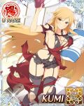  1girl angry bedroom black_panties black_thighhighs blonde_hair border bra breasts card_(medium) character_name cleavage cleavage_cutout clenched_teeth clothing_cutout dress feathers game_cg garter_belt garter_straps holding holding_pillow indoors kumi_(senran_kagura) lace-trimmed_bra lace-trimmed_thighhighs lace_trim large_breasts lingerie long_hair navel nightgown official_art pajamas panties pillow pillow_fight red_dress red_eyes red_nightgown red_pajamas senran_kagura senran_kagura_new_wave slit_pupils solo teeth thighhighs throwing torn_bra torn_clothes torn_panties torn_thighhighs underwear very_long_hair 