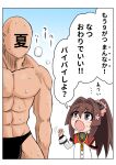  1boy 1girl aged_down brown_hair collar commentary_request faceless faceless_male flower hair_flower hair_ornament headgear highres kantai_collection long_hair male_swimwear maro_(maro1108) metal_collar muscular muscular_male ponytail sakuramon sweat sweating_profusely swim_briefs translation_request yamato_(kancolle) yamato_kai_ni_(kancolle) 