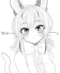  1girl :o animal_ears azen_(mntimcczgrtn) blush bow bowtie character_request greyscale highres kemono_friends long_hair looking_at_viewer monochrome simple_background solo tail white_background 