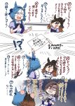  3girls admire_groove_(umamusume) ahoge air_groove_(umamusume) animal_ears blue_hair brown_hair commentary_request duramente_(umamusume) highres horse_ears horse_girl jichou_senshi long_hair mole mole_under_mouth multicolored_hair multiple_girls school_uniform short_hair tracen_school_uniform translation_request umamusume white_hair 