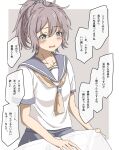  1girl aoba_(kancolle) blue_eyes blue_sailor_collar blue_scrunchie hair_between_eyes highres kantai_collection kirisaki_seeker messy_hair neckerchief ponytail purple_hair sailor_collar sailor_shirt school_uniform scrunchie serafuku shirt short_sleeves solo speech_bubble translation_request white_shirt yellow_neckerchief 