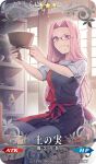  1girl craft_essence_(fate) fate/grand_order fate_(series) forehead glasses long_hair looking_at_viewer low-tied_long_hair medusa_(fate) medusa_(rider)_(fate) noko_morokoshi official_alternate_costume pink_eyes pink_hair pottery shirt solo very_long_hair white_shirt 
