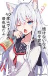  1girl ahoge alcohol anchor_symbol animal_ear_fluff animal_ears black_sailor_collar blue_eyes bottle hammer_and_sickle hibiki_(kancolle) highres holding holding_bottle kantai_collection kemonomimi_mode koshka_pic long_hair long_sleeves looking_at_viewer neckerchief one_eye_closed open_mouth puff_of_air red_neckerchief russian_text sailor_collar school_uniform serafuku simple_background solo translation_request vodka white_background 