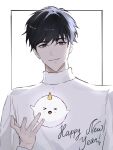  1boy aegyo_sal biyoo_(omniscient_reader&#039;s_viewpoint) black_eyes black_hair emosunfish english_text hand_up happy_new_year head_tilt high_collar highres kim_dokja male_focus omniscient_reader&#039;s_viewpoint shirt short_hair smile solo upper_body white_shirt 