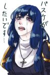  1girl black_dress blue_hair commentary_request cross cross_necklace crying crying_with_eyes_open dress highres jewelry lips long_hair necklace open_mouth priest_(ragnarok_online) purple_eyes ragnarok_online simple_background solo tears toriria translation_request upper_body white_background 