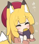  1girl ^_^ animal_ear_fluff animal_ears beret blonde_hair blush brown_background brown_jacket closed_eyes commentary_request cropped_torso eating food fox_ears fox_girl fox_tail hat highres holding holding_food jacket japanese_clothes kimono long_sleeves original red_hat roasted_sweet_potato saisoku_no_yukkuri short_eyebrows simple_background solo sweet_potato tail thick_eyebrows translation_request upper_body white_kimono 