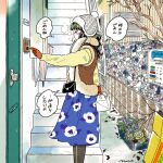  1girl bag beanie black_bag black_eyes black_hair black_pantyhose blue_skirt blush box breath cardboard_box colored_skin commentary door doorbell emamemamo33 floral_print flower_box from_side fur-trimmed_vest fur_trim gloves hat highres holding intercom iridescent_hair leaf long_hair long_sleeves mail original outdoors pantyhose pom_pom_(clothes) pom_pom_beanie red_gloves shoulder_bag sign signature skirt slice_of_life solo speech_bubble stairs stone_wall sweater takeout_container thought_bubble translated tree umbrella vest white_skin yellow_sweater 