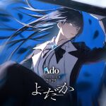  1girl absurdres ado_(utaite) black_coat black_hair black_pants blue_eyes chando_(ado) coat commentary floating_hair forutaro gloves hashtag-only_commentary heterochromia highres long_hair looking_at_viewer mole mole_under_eye pants shirt solo utaite white_gloves white_shirt 