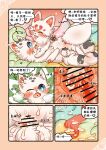 absurd_res anus asian_mythology balls black_body black_fur blush bodily_fluids breath canid canine censor_bar cheek_tuft chinese_mythology chinese_text colored comic cum cum_in_uterus cum_in_vagina cum_inside cum_on_balls cum_on_ground cum_on_penis dialogue duo east_asian_mythology ejaculation fabulous_beasts facial_tuft fangs felid female fenz_(studio) feral fox fur fur_markings fuzai_(fabulous_beasts) genital_fluids genitals heart_eyes heart_symbol hetao_(fabulous_beasts) hi_res inner_ear_fluff looking_pleasured male male/female mammal markings mostly_nude multicolored_body multicolored_fur mythology neck_tuft one_eye_closed open_mouth pantherine penetration penis pink_body pink_fur rear_view scarf scarf_only simple_background snow_leopard sound_effects speech_bubble teeth text tongue tongue_out translation_request tuft two_tone_body two_tone_fur uterus vaginal vaginal_penetration vulva white_body white_fur yizhixaomengji