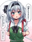  1girl :o backpack bag black_bow black_bowtie black_hairband blush bow bowtie collarbone commentary green_vest grey_hair hairband highres hitodama hitodama_print konpaku_youmu konpaku_youmu_(ghost) love_is_blind_(quzilax) narration parody randoseru red_bag scene_reference shirt short_sleeves siw0n solo speech_bubble sweatdrop touhou translated upper_body vest white_shirt 