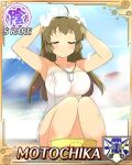  1girl adjusting_hair arms_up border breasts brown_hair bucket card_(medium) cleavage closed_eyes closed_mouth game_cg green_eyes large_breasts long_hair motochika_(senran_kagura) naked_towel non-web_source official_alternate_costume official_alternate_hairstyle official_art senran_kagura senran_kagura_new_wave shampoo smile solo towel whistle whistle_around_neck 