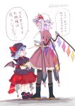  2girls absurdres adapted_costume aged_down alternate_color alternate_hair_color alternate_headwear_color bat_wings black_boots black_hat black_shirt blue_hair boots brooch character_doll child commentary_request crystal crystal_wings doll fang flandre_scarlet flandre_scarlet_(vampire_pursuing_the_hunter) frilled_skirt frills grey_pantyhose hat hat_ribbon highres holding holding_doll jewelry kutabiretainu mob_cap multicolored_wings multiple_girls one_side_up open_mouth pantyhose pointy_ears purple_hair red_eyes red_skirt red_vest remilia_scarlet remilia_scarlet_(tiny_devil_mistress) ribbon shirt siblings sisters skirt smile speech_bubble sweatdrop touhou touhou_lostword translation_request twitter_username vest white_hat white_shirt wings 