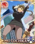  1girl black_pantyhose black_suit border bowler_hat breasts brown_hair card_(medium) cityscape conductor game_cg green_eyes hair_tie hat high_heels high_ponytail jacket large_breasts long_hair motochika_(senran_kagura) neckerchief non-web_source official_alternate_costume official_art panties pantyhose pantyshot pencil_skirt pink_neckerchief ponytail ribbon salute senran_kagura senran_kagura_new_wave skirt solo suit suit_jacket train train_attendant train_conductor travel_attendant underwear unworn_hat unworn_headwear white_panties white_ribbon 