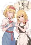  +++ 2girls alice_margatroid apron ascot back_bow black_skirt black_vest blonde_hair blue_dress blush bow braid breasts capelet closed_eyes commentary_request dress facing_viewer frilled_apron frills grin hair_bow hairband heart heart_hands_failure highres kirisame_marisa kiyo_(tomoki6107) lolita_hairband long_hair looking_at_viewer multiple_girls open_mouth puffy_short_sleeves puffy_sleeves red_ascot red_bow red_hairband red_sash sash short_sleeves side_braid single_braid skirt smile speech_bubble teeth touhou translation_request upper_teeth_only vest waist_apron waist_sash white_apron white_bow yellow_eyes yuri 