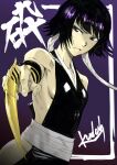  1girl bad_id bad_twitter_id black_eyes bleach breasts claw_(weapon) clothing_cutout highres hip_vent kudou_masashi purple_hair shihakusho short_hair_with_long_locks side_cut sideboob sideless_kimono sideless_outfit signature solo sui-feng upper_body weapon 