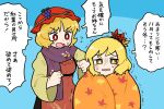  2girls aki_minoriko aki_shizuha apron autumn_leaves blonde_hair brown_apron brown_shirt bseibutsu commentary_request hair_ornament hat leaf leaf_hair_ornament long_sleeves mob_cap multiple_girls open_mouth purple_scarf red_eyes red_hat scarf shirt short_hair siblings sisters touhou translation_request trembling upper_body v-shaped_eyebrows yellow_eyes 