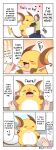 anthro belly blush bodily_fluids clingy comic crying cutlery english_text feeding female generation_1_pokemon hand_holding hi_res hug human kitchen_utensils male mammal needy nintendo one_eye_closed overweight pakkopako pokemon pokemon_(species) raichu smile spoon tears text tools wink