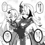  2girls ahoge bandage_on_face bandaged_arm bandages blush breasts brooch carrying checkered_clothes checkered_dress cleavage coat_dress commentary_request cosette_(stella_sora) dress embarrassed female_tyrant_(stella_sora) flat_chest frilled_gloves frills gloves greyscale hair_ornament highres jewelry key key_necklace layered_dress light_smile long_hair looking_at_another medium_breasts monochrome multiple_girls necklace nezumin open_mouth pelvic_curtain pointy_ears princess_carry simple_background sleeveless sleeveless_dress standing stella_sora sweatdrop translation_request tyrant_(stella_sora) very_long_hair yuri 