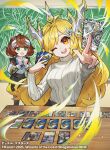  2025 2girls ahoge anno_akira anno_syura aura between_fingers black_pantyhose black_skirt blonde_hair brown_hair card card_between_fingers card_game chalkboard copyright_notice dragon_girl dragon_horns dragon_musume_ni_naritakunai! duel_masters green_eyes hair_ornament holding holding_card horns indoors koroguchi long_hair looking_at_viewer multiple_girls official_art one_eye_closed open_mouth orange_eyes pantyhose playing_card playing_games ribbed_sweater shirt short_hair skirt sweater table teeth trading_card turtleneck turtleneck_sweater upper_teeth_only white_shirt white_sweater 