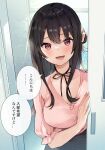  1girl :d absurdres bangs black_hair black_ribbon black_skirt breasts choker cleavage commentary_request highres large_breasts long_hair masco neck_ribbon open_mouth original pink_shirt raglan_sleeves red_eyes ribbon ribbon_choker shirt skirt smile solo speech_bubble translation_request 