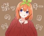  :q bangs blue_eyes blush closed_mouth facing_viewer food go-toubun_no_hanayome green_hairband green_ribbon hair_between_eyes hairband hands_up highres holding holding_food holding_pocky hood hood_down hoodie long_hair looking_to_the_side nakano_yotsuba orange_hair pocky pocky_day red_hoodie ribbon sanpaku sleeves_past_wrists smile ten@_(tenatdam) tongue tongue_out upper_body 